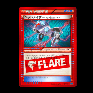 Head Ringer MMB Deck Exclusive Japanese (NM)