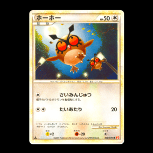 Hoothoot 1st Edition HeartGold Collection Japanese (LP)
