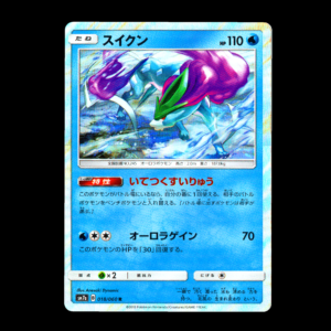 Suicune Holo SM Thunderclap Spark Japanese (NM)