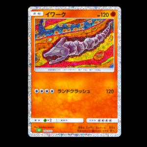 Onix Holo Classic Collection Japanese (NM)