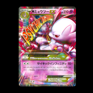 Mega Mewtwo EX XY Japanese (LP)