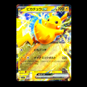 Pikachu ex Start Set Exclusive SVC 001 Japanese (NM)