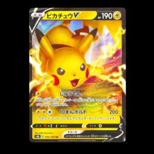 Pikachu V Japanese (NM)