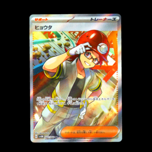 Roark SR Japanese (NM)