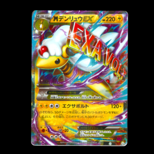 Mega Ampharos 1st Edition XY Bandit Ring Japanese (NM)
