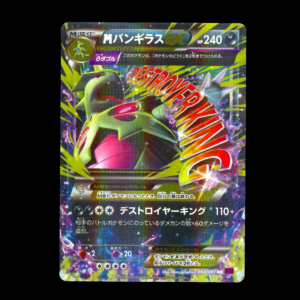Mega Tyranitar EX 1st Edition XY Bandit Ring Japanese (VLP)