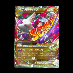 Mega Latios EX XY Emerald Break Japanese (MP)