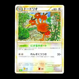 Dodrio Holo Classic Collection Japanese (Mint)