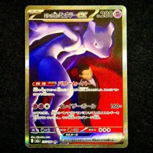 Team Rocket's Mewtwo SAR Japanese (NM)