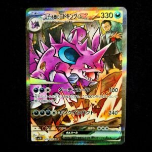 Team Rocket's Nidoking SAR Japanese (Mint)