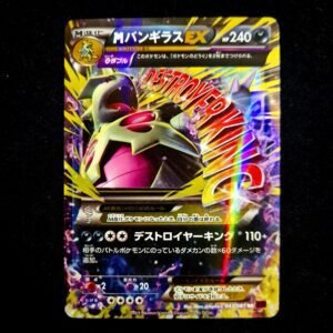 Mega Tyranitar 1st Edition XY Japanese (LP)