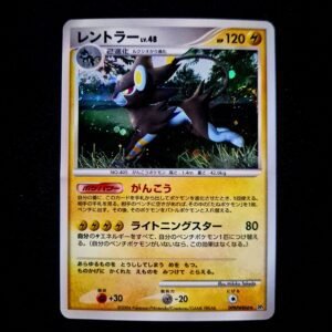 Luxray Holo D&P Space-Time Japanese (HP)