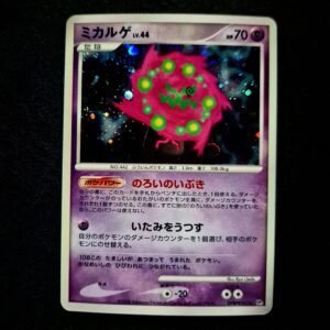 Spiritomb Holo D&P Cry from the Mysterious Japanese (LP)