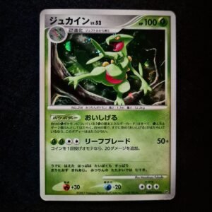 Sceptile Holo D&P Dawn Dash Japanese (MP)