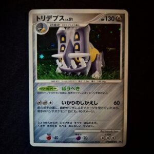 Bastiodon Holo Secret of the Lakes Japanese (LP)