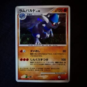 Ramparados Holo 1st Edition Diamond & Pearl Japanese (HP)