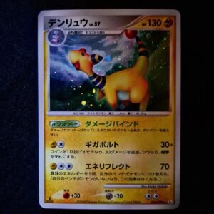 Ampharos Holo 1st Edition #36 Galactic's Conquest Japanese (NM)