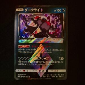 Darkrai Prism Rare #31 Japanese (NM)
