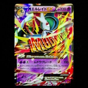 Mega Gallade EX XY Japanese (NM)
