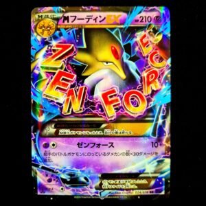 Mega Alakazam EX 1st Edition XY Japanese (NM)