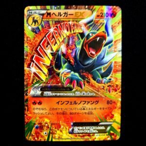 Mega Houndoom EX 1st Edition XY Japanese (NM)