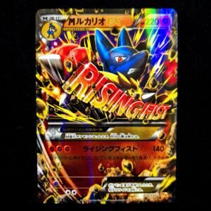 Mega Lucario EX CP4 Japanese (NM)