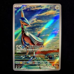 Skarmory AR Japanese (NM)