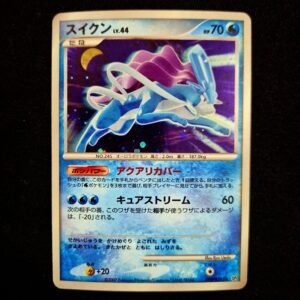 Suicune Holo Diamond & Pearl Japanese (MP) [Swirl]
