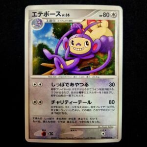 Ambipom Holo Diamond & Pearl Japanese (MP)