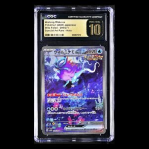 Walking Wake SAR CGC Pristine 10