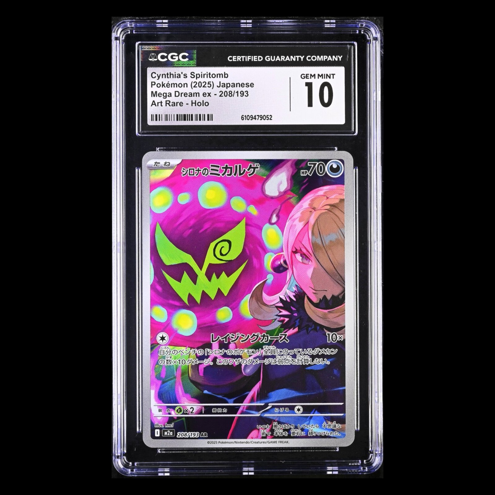 Cynthia's Spiritomb AR Japanese CGC 10