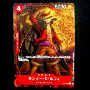 Luffy Promo P-007 Japanese (NM)