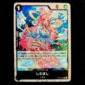 Shirahoshi R Pirate Flag Foil OP05-082 Japanese (NM)