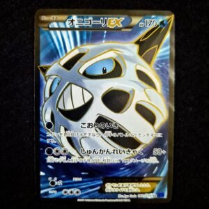 Glalie 1st Edition Full Art XY8 Japanese (NM)