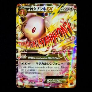 Mega Audino EX XY Japanese (LP)