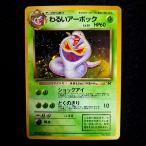 Dark Arbok Holo Team Rocket Japanese (LP) [Swirl@]