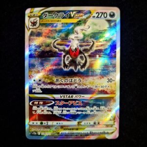 Darkrai SAR Japanese (NM)