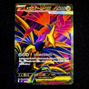 Mega Skarmory SR Japanese (NM)