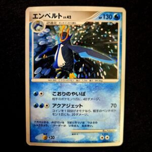 Empoleon Holo Diamond & Pearl Japanese (MP)