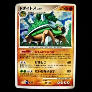 Torterra Holo Diamond & Pearl Japanese (NM)