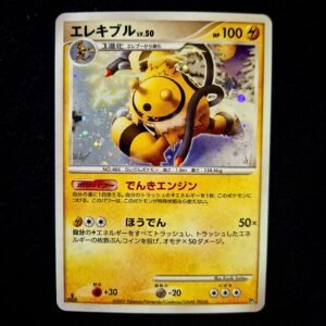 Electivire Holo 1st Edition Diamond & Pearl Japanese (LP)
