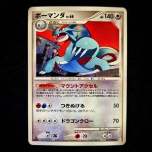 Salamence Holo 1st Edition Advent Of Arceus Japanese (NM)