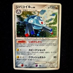 Magnezone Holo 1st Edition Diamond & Pearl Japanese (LP)