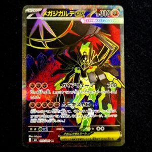 Mega Zygarde SR Japanese (NM)