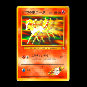 Blaine's Ponyta Gym Heroes Japanese (LP)