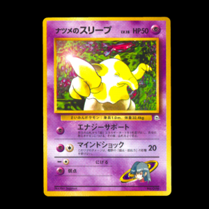 Sabrina's Drowzee Old Back Japanese (NM)