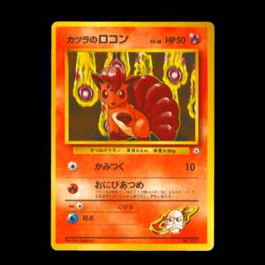 Blaine's Vulpix Old Back Japanese (LP)