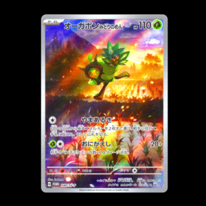 Teal Mask Ogerpon AR Japanese (NM)