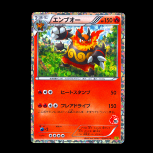Emboar Holo HGSS Promo Japanese (NM)