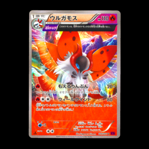 Volcarona Ancient Trait 1st Edition Japanese (NM)